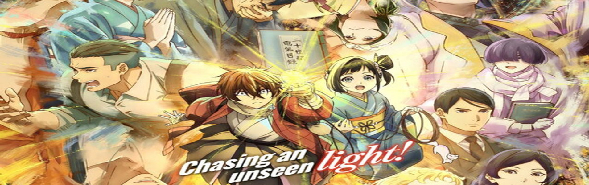 Nijusseiki Denki Mokuroku: Eureka Evrika Japanese english subbed