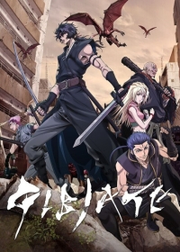 Gibiate Japanese english subbed