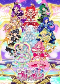 Kiratto Pri☆chan Season 2 Japanese english subbed