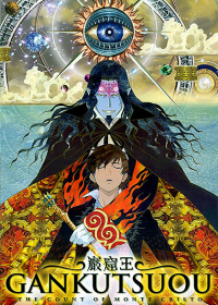 Gankutsuou Japanese english subbed