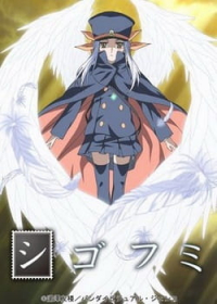 Shigofumi Japanese english subbed