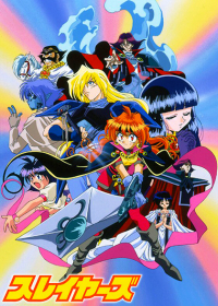 Slayers Japanese english subbed