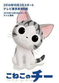 Koneko no Chi: Ponponra Daibouken Japanese english subbed