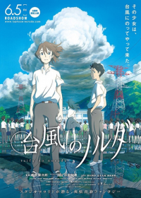 Taifuu no Noruda Japanese english subbed