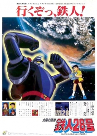 Tetsujin 28-gou (1980) Japanese english subbed