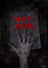 Sekai no Yami Zukan Japanese english subbed
