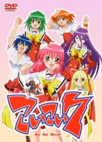 Love Love 7 DVD Specials