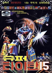 Wonder of Frontier
