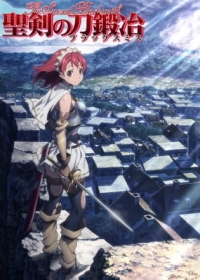 Seiken no Blacksmith Japanese english subbed