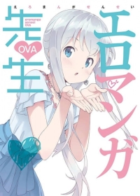 Eromanga-sensei OVA Japanese english subbed
