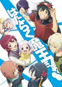 Hataraku Maou-sama!! 2nd Season Japanese english subbed