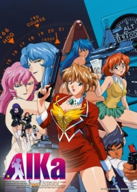 AIKa Japanese english subbed