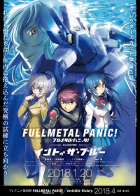 Full Metal Panic! Movie 3: Into the Blue