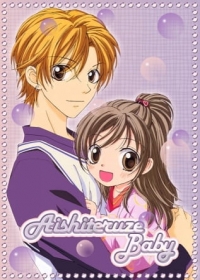 Aishiteruze Baby★★ Japanese english subbed