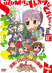 Nyoron! Churuya-san