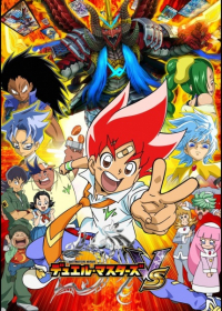 Duel Masters VS Japanese english subbed