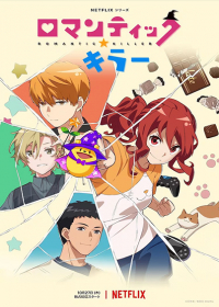 Romantic Killer Japanese english subbed