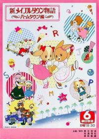 Palm Town