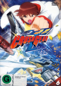 Gekitou! Crush Gear Turbo