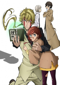 Bungou Stray Dogs: Hitori Ayumu Japanese english subbed