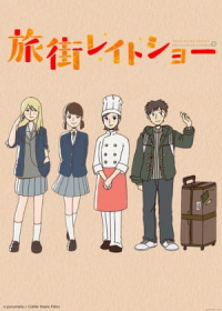Tabi Machi Late Show Japanese english subbed