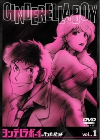 Cinderella Boy Japanese english subbed