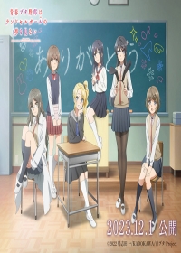 Seishun Buta Yarou wa Randoseru Girl no Yume wo Minai Japanese english subbed