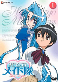 Hanaukyo Maid Team: La Verite