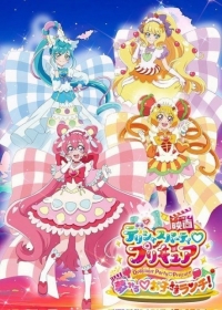 Delicious Party Pretty Cure