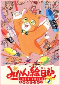 Mikan Enikki Japanese english subbed