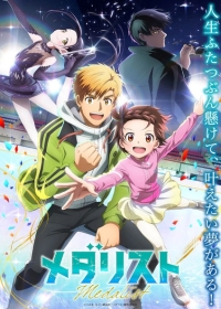 Medalist Japanese english subbed