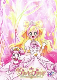 Go! Princess Pretty Cure