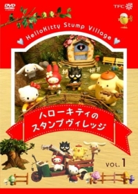 Hello Kitty no Stump Village Japanese english subbed
