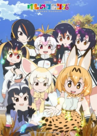 Kemono Friends: Bus-teki Japanese english subbed
