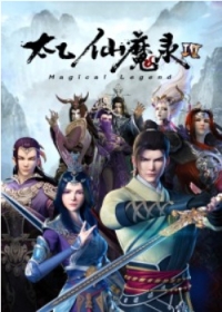 Tai Yi Xian Mo Lu: Ling Fei Ji IV Japanese english subbed