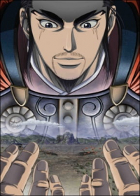 Beyond the Heavens