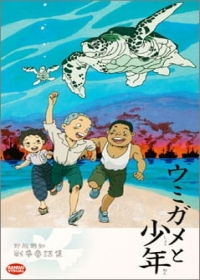 Umigame to Shounen Japanese english subbed