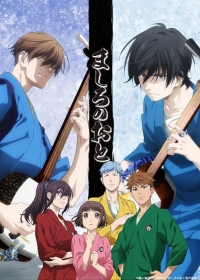 Mashiro no Oto Japanese english subbed