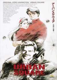Urban Square: Kohaku no Tsuigeki Japanese english subbed