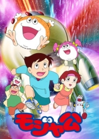 Mojakou Japanese english subbed
