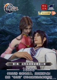Shu Ling Ji