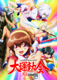 Battle Athletess Daiundoukai ReSTART! Japanese english subbed