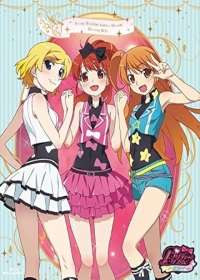 Pretty Rhythm: Aurora Dream