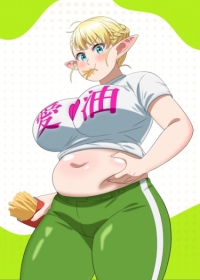 Elf-san wa Yaserarenai.: Hami Niku no Shima/Calorie Lovers Japanese english subbed