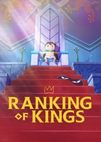 Ousama Ranking Japanese english subbed