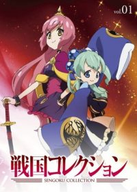 Sengoku Collection Japanese english subbed