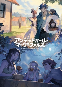 Undead Girl Murder Farce Japanese english subbed