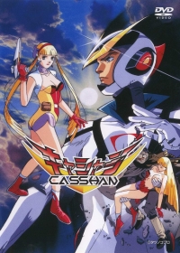 Casshern: Robot Hunter Japanese english subbed