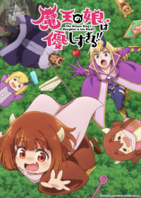 Maou no Musume wa Yasashisugiru!! Japanese english subbed