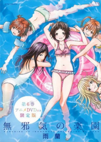 Mujaki no Rakuen Japanese english subbed